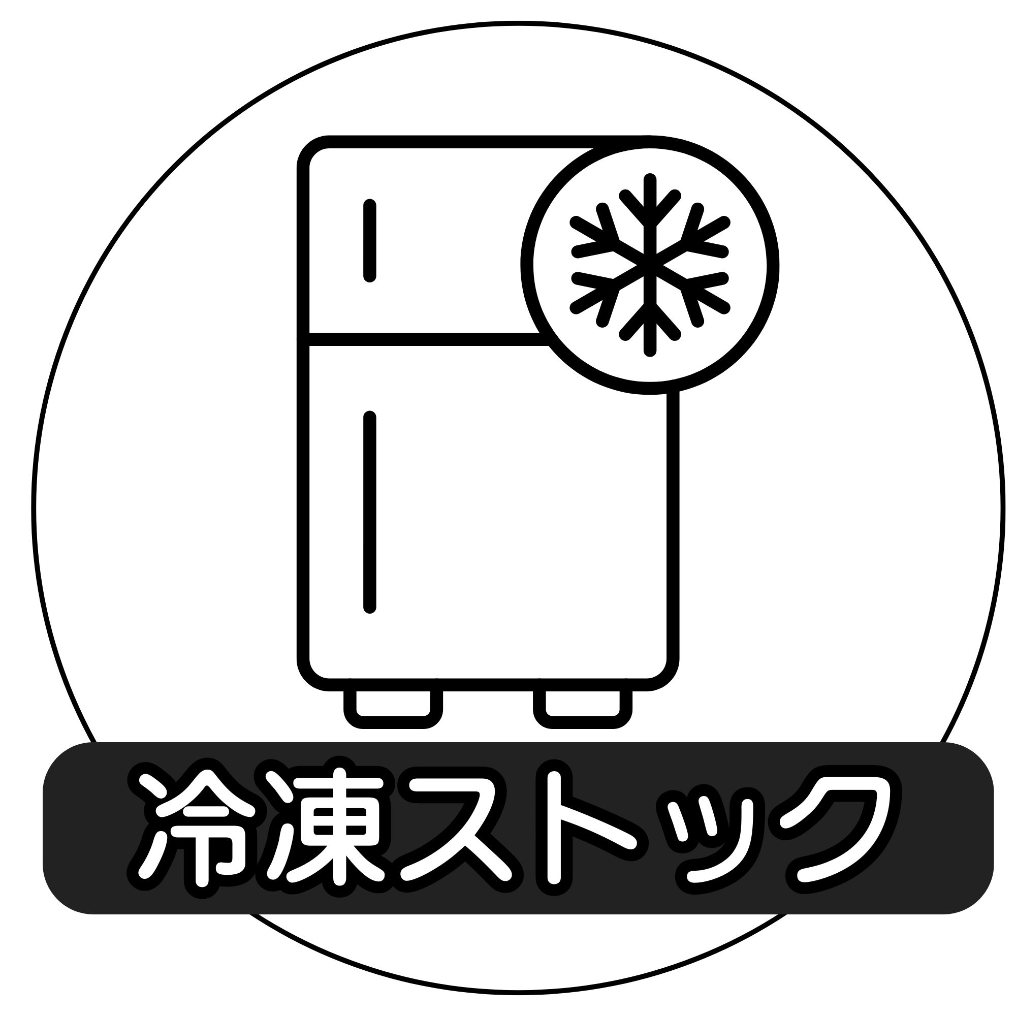 常備菜
