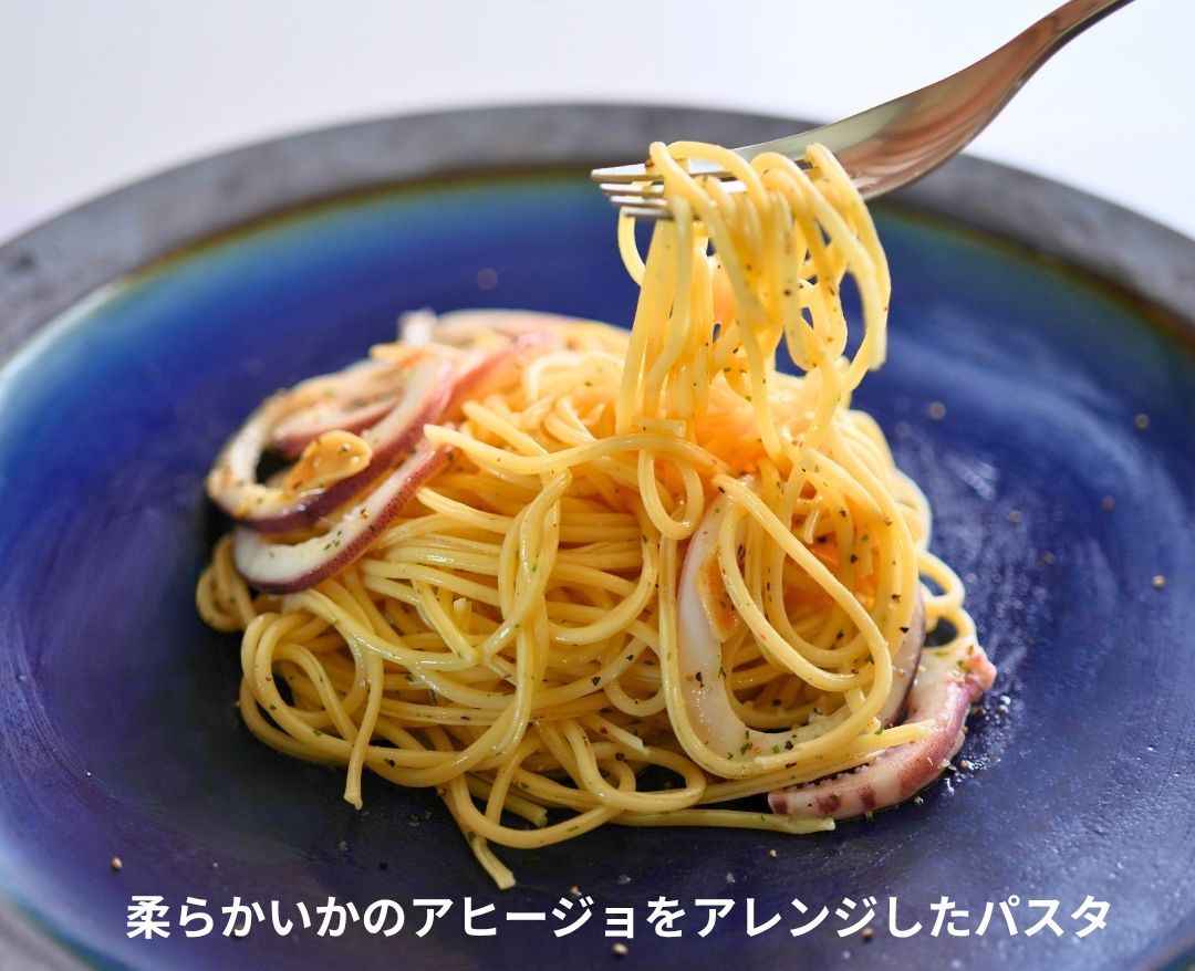 柔らかイカの本格パスタアレンジ