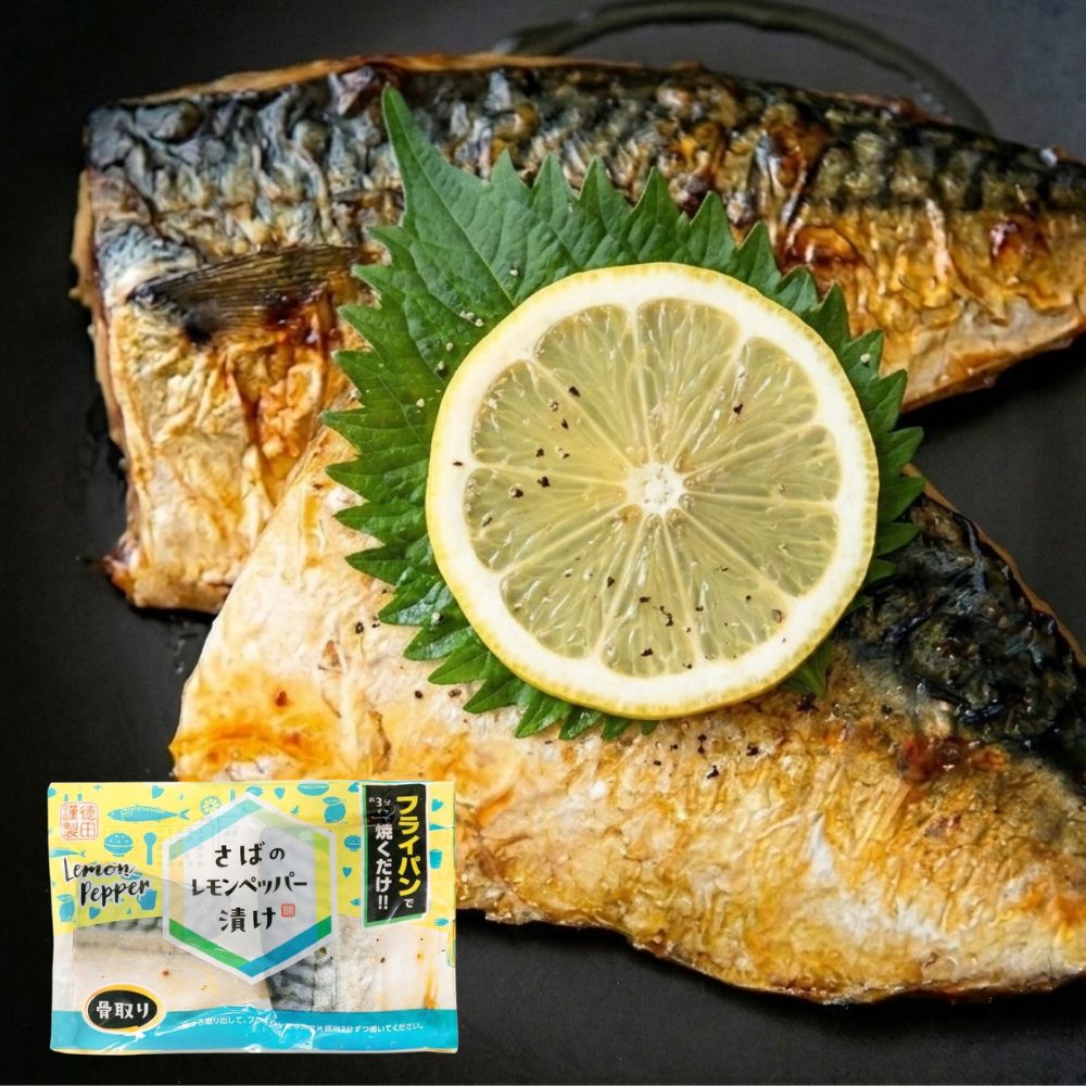 レモンペッパー