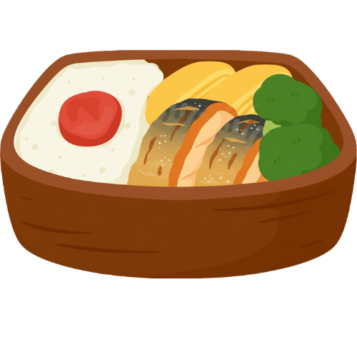 お弁当にも