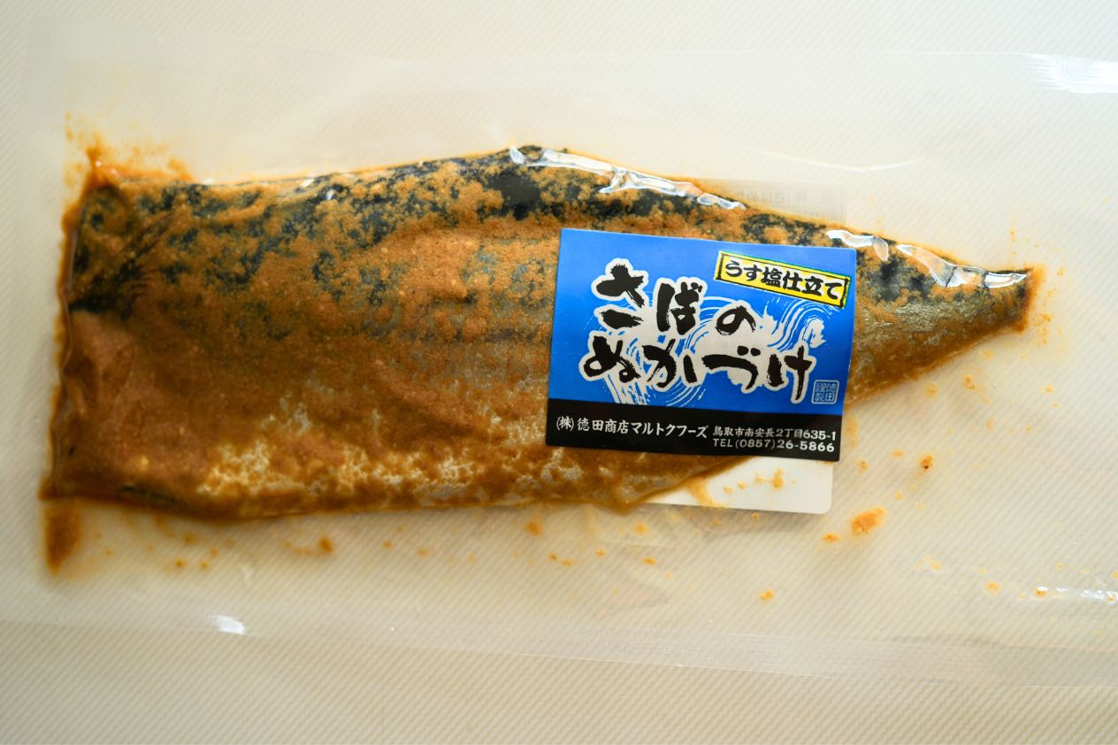 さばのぬか漬け パッケージ正面